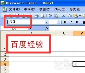 EXCEL中VBA实例技巧：[1]单元格字体格式设置