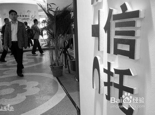 信托理财技巧方法