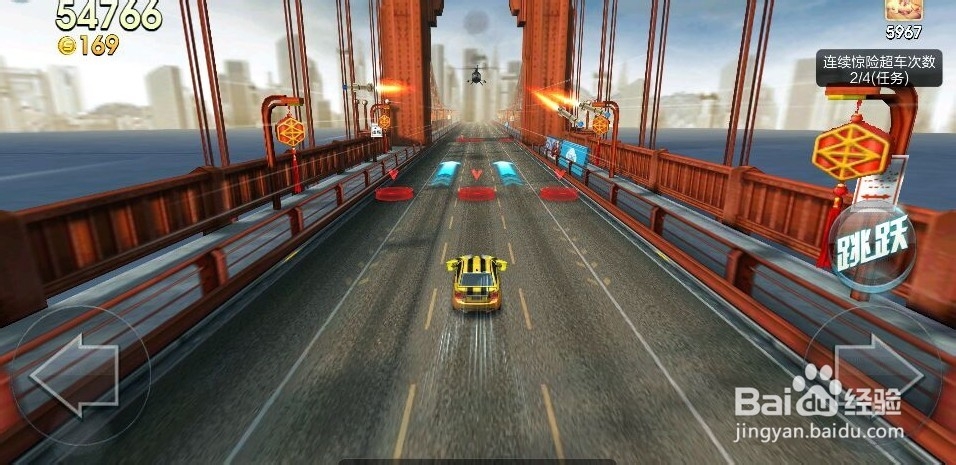 天天飞车技巧攻略(新版本)