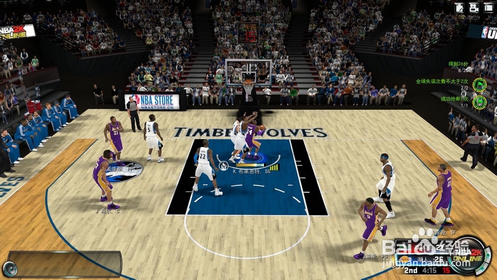 NBA 2K Online 巅峰挑战赛：[11]超越乔丹！