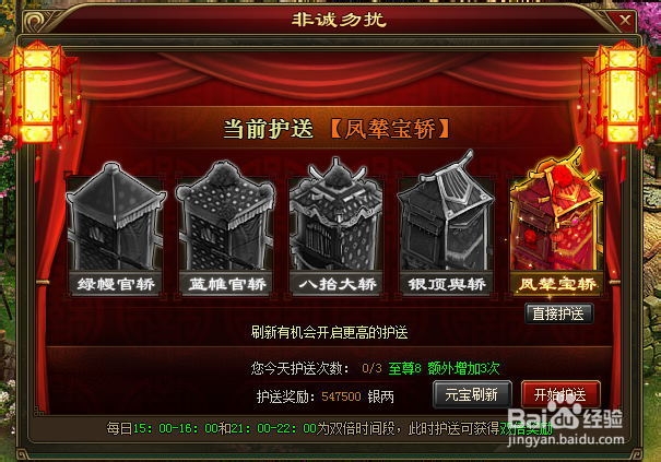 玩转65宗师传奇之赚钱篇