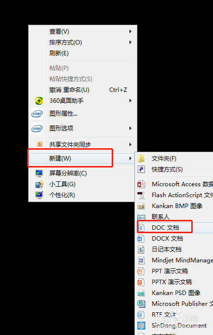 怎么在word文档中插入一条波浪线