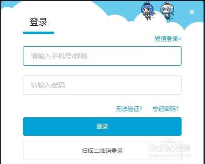 必剪电脑版怎么使用录屏功能