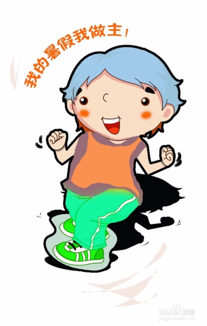 孩子假期做些什么