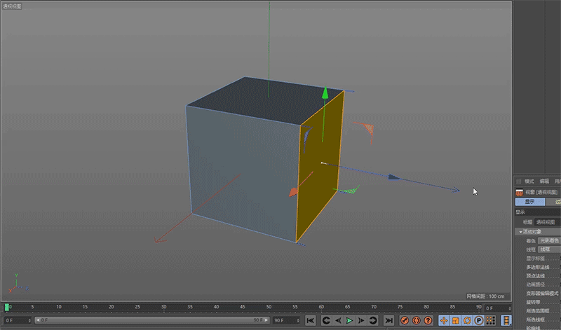C4D 沿法线移动、缩放和旋转的知识点