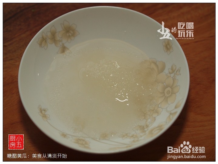 糖醋黄瓜:开启清淡美食