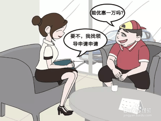 提高销售业绩的方法