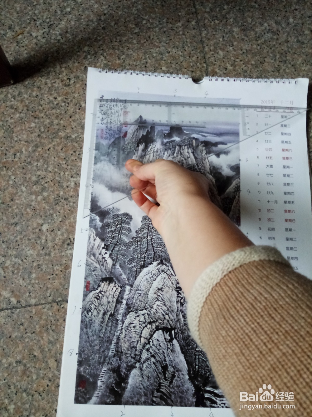 临摹一幅画之前的准备工作以及步骤，