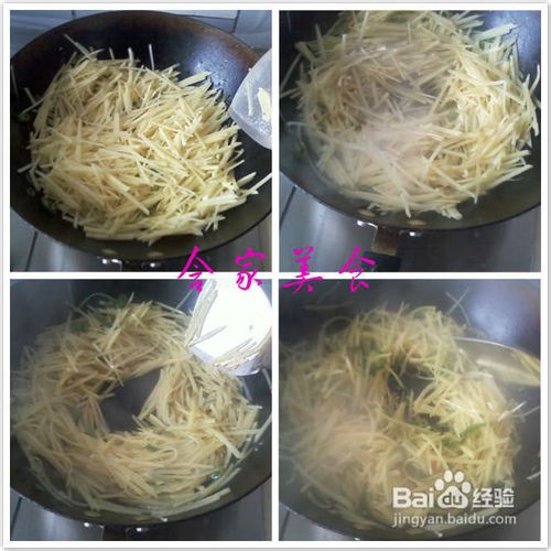 教大家制作青椒土豆丝