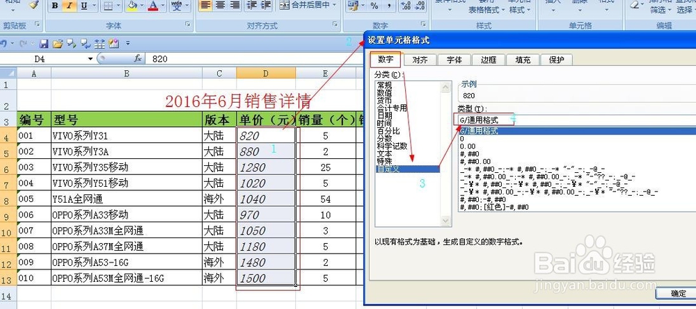 文件隐藏小技巧