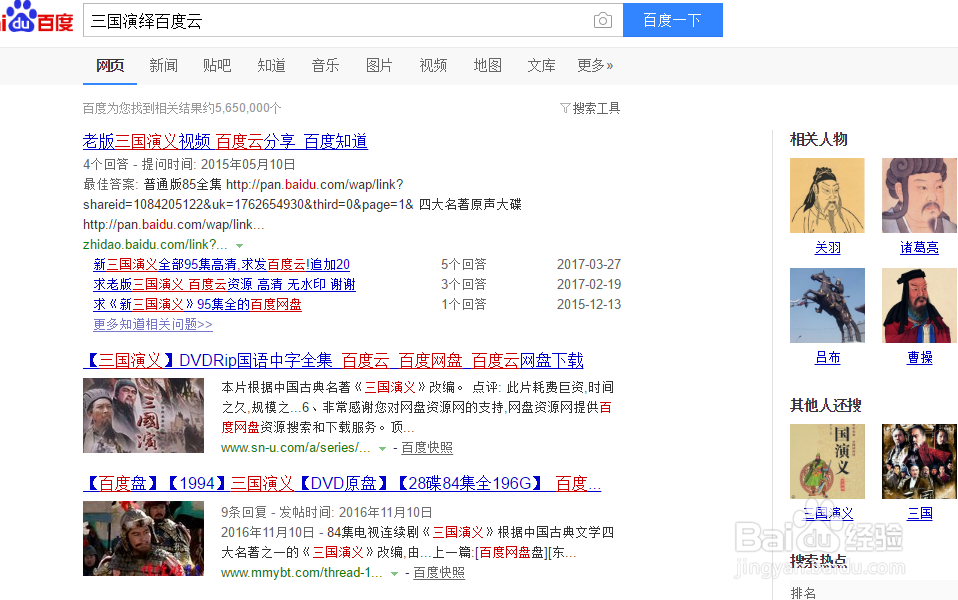 怎样将别人的云盘分享保存进自己的云盘