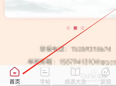 字典词典大全如何查看主观题答题模板？