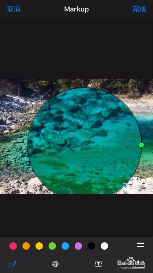 iphone苹果手机的新功能:markup