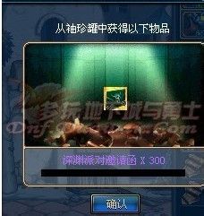 dnf七彩迷雾袖珍罐怎么获得能开出什么