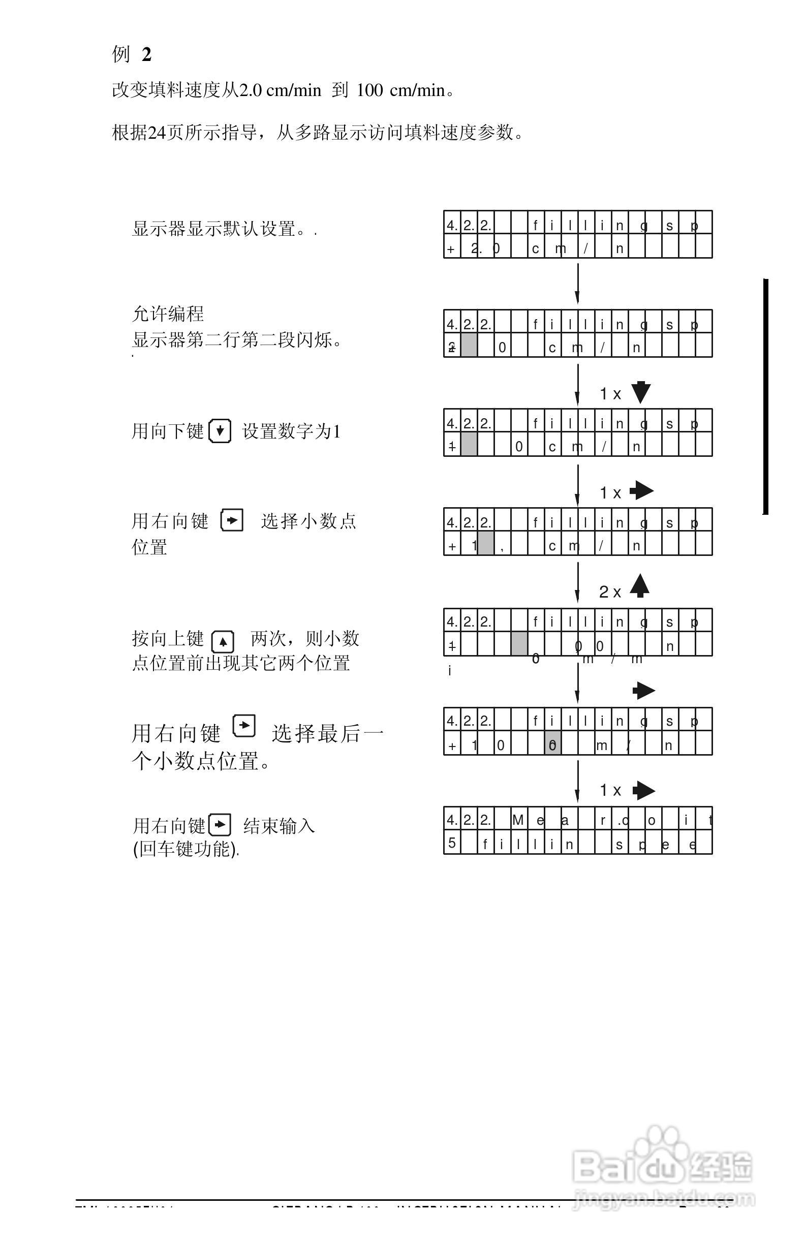 西门子LR400雷达物位计操作手册:[4]