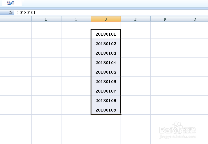 EXCEL如何将单元格文本数字转换为日期格式