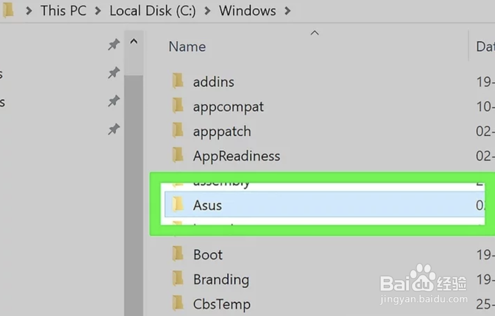 如何更新华硕BIOS