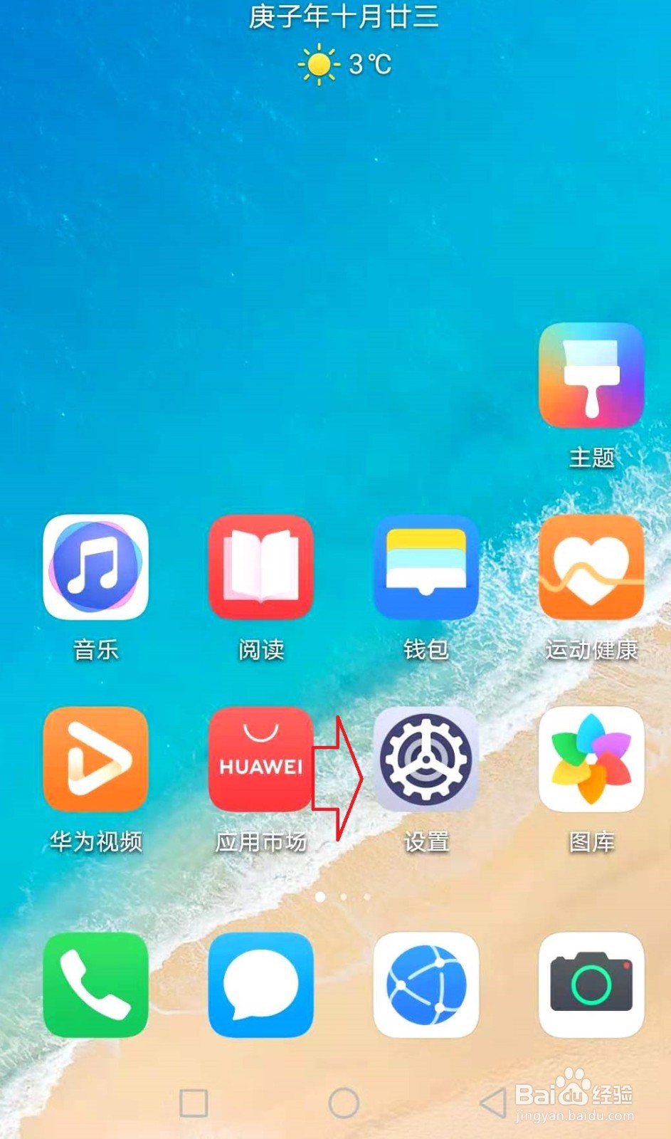 手机充不上电还掉电怎么办