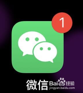 手机微信版本在哪