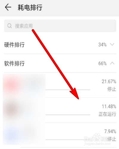 怎样让手机不容易发烫