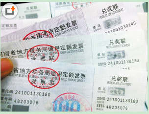 如何鉴别识别机打和手撕发票