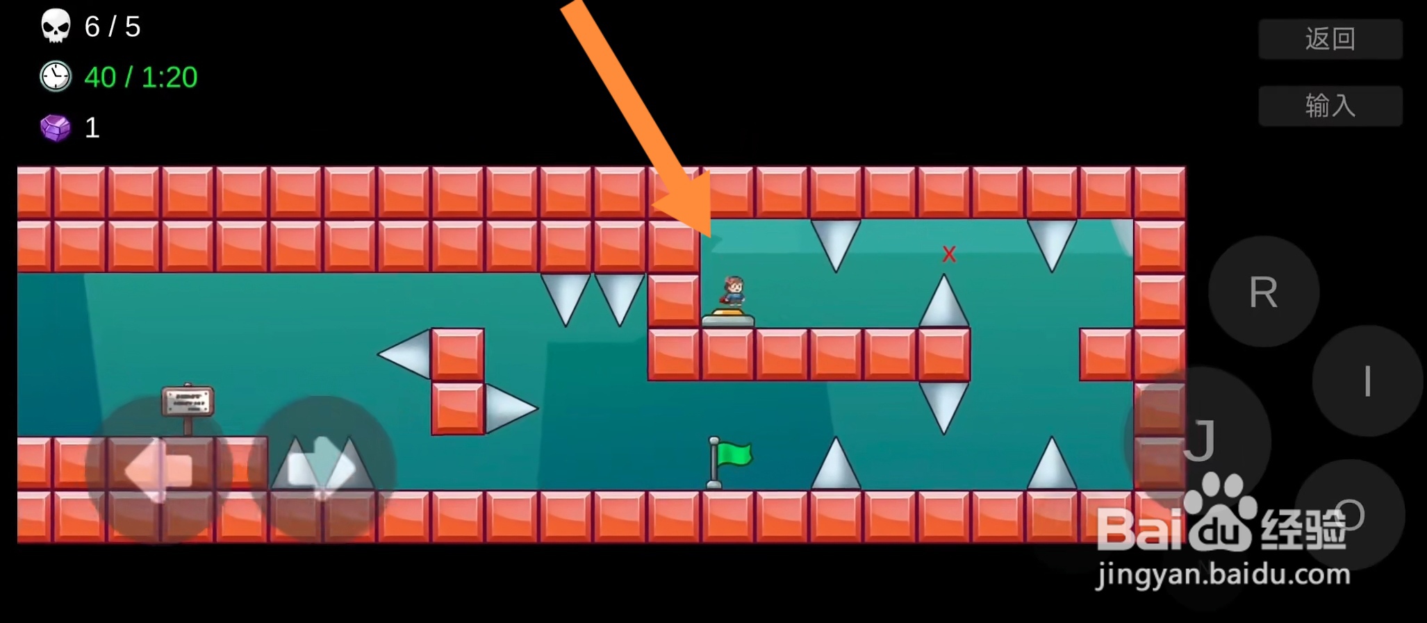 螺丝钉模拟器4攻略