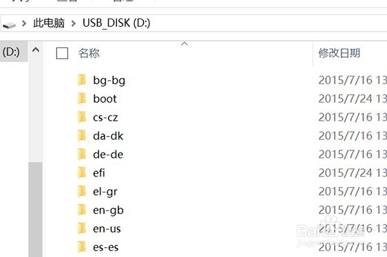 surface平板电脑怎样重装系统?