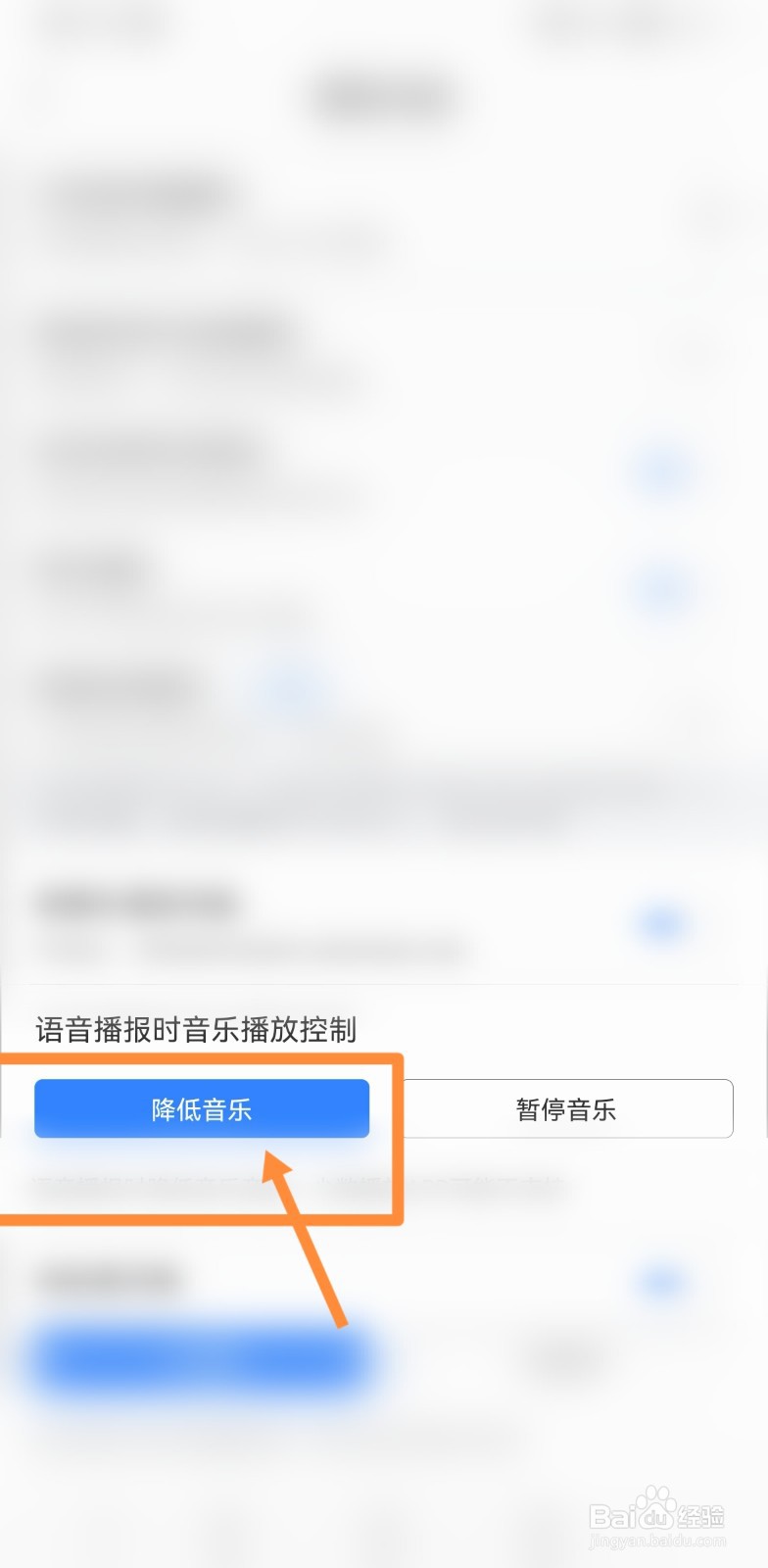 车载音响出现嘶嘶杂音怎么办