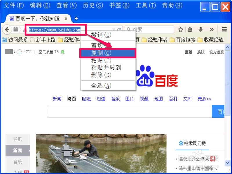 如何查看网站或服务器的IP及用IP辨别网站真假