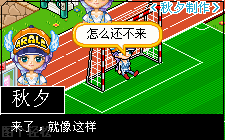 教你皮卡剧的一些小细节