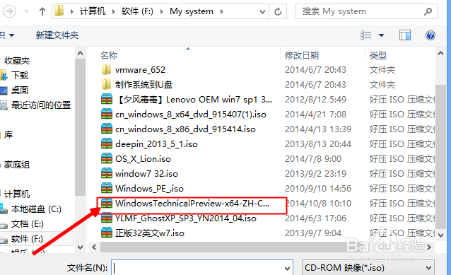 虚拟机怎么安装w10