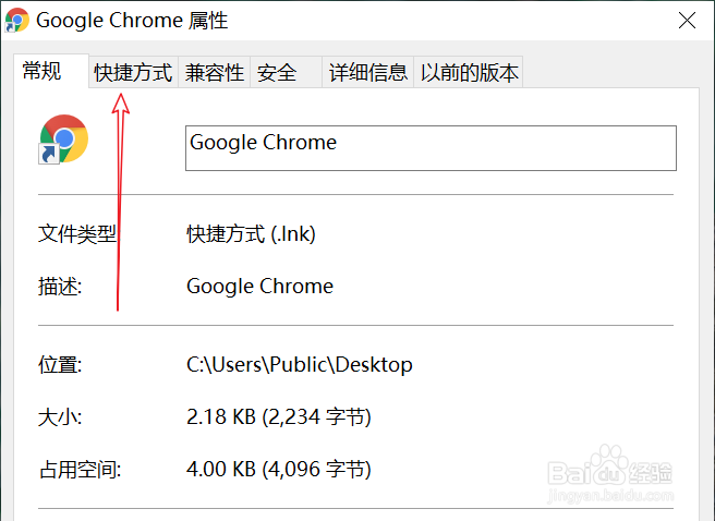 如何查看软件是32位还是64位