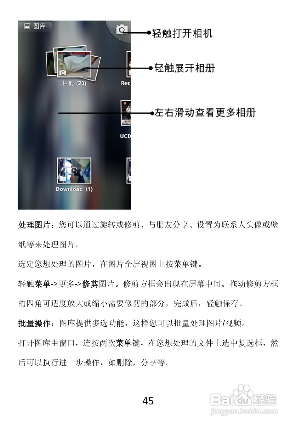 TCL W989手机使用说明书:[5]