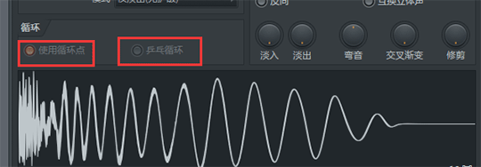 FL Studio采样设置之循环与消噪栏
