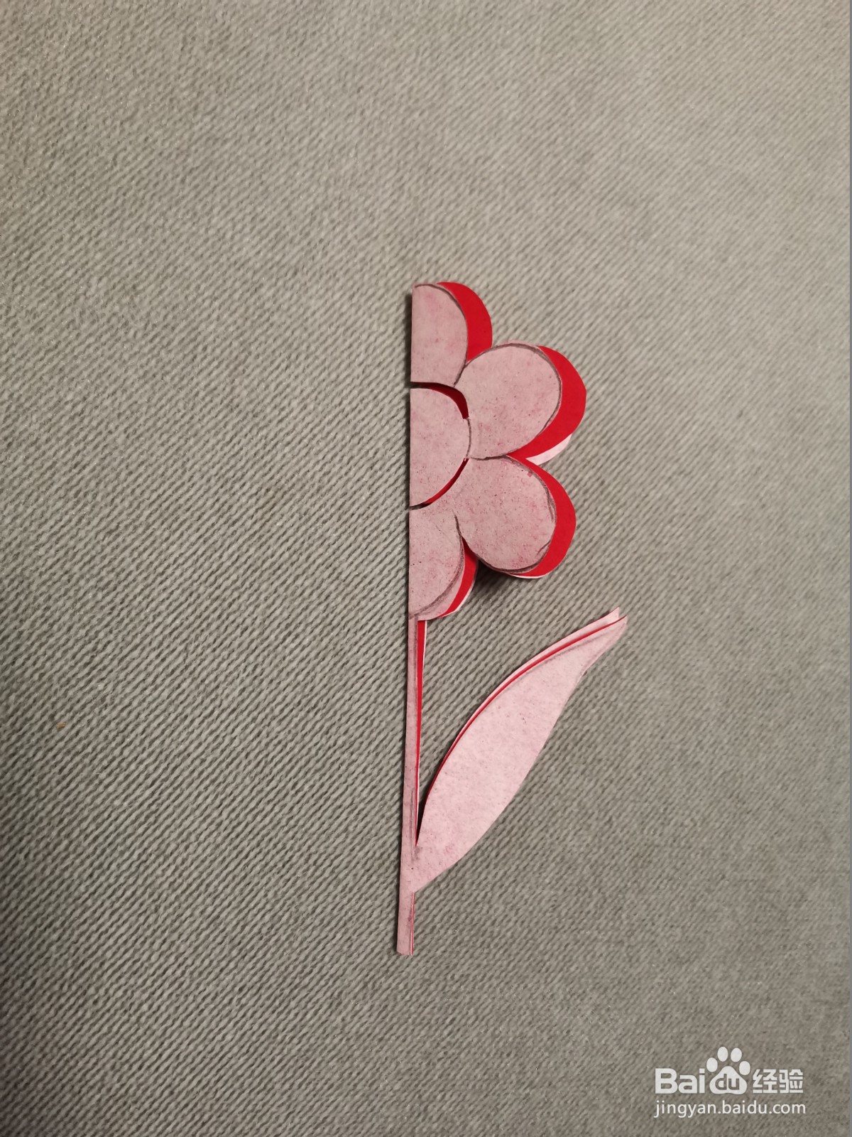 儿童剪纸：对称连边花朵