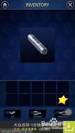 密室逃脱D&R2全三星攻略：[2]1-2