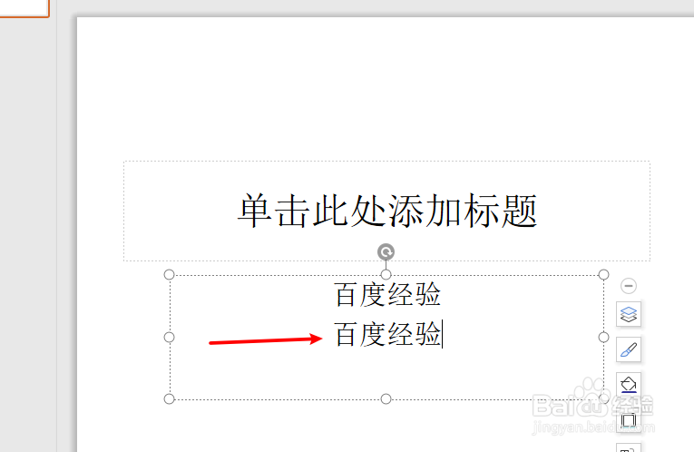 ppt放映怎么一步一步来