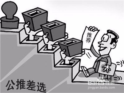 如何选聘法律顾问