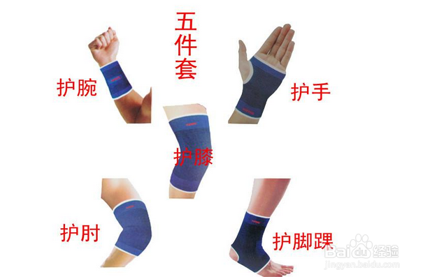 做剧烈运动要注意什么