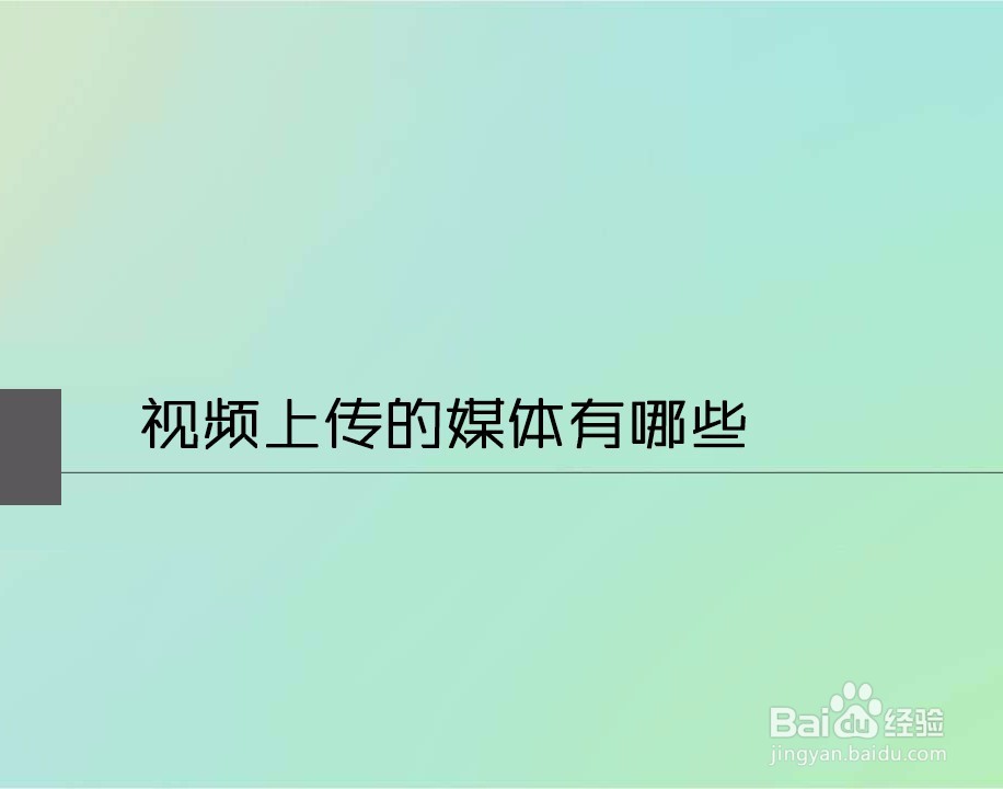 怎么制作视频短片 如何制作短视频-教程注意事项