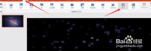 ppt怎么做动态背景?