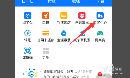 怎么申领失业金?