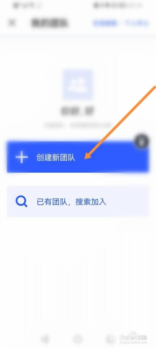 马克水印相机如何开启云端存储