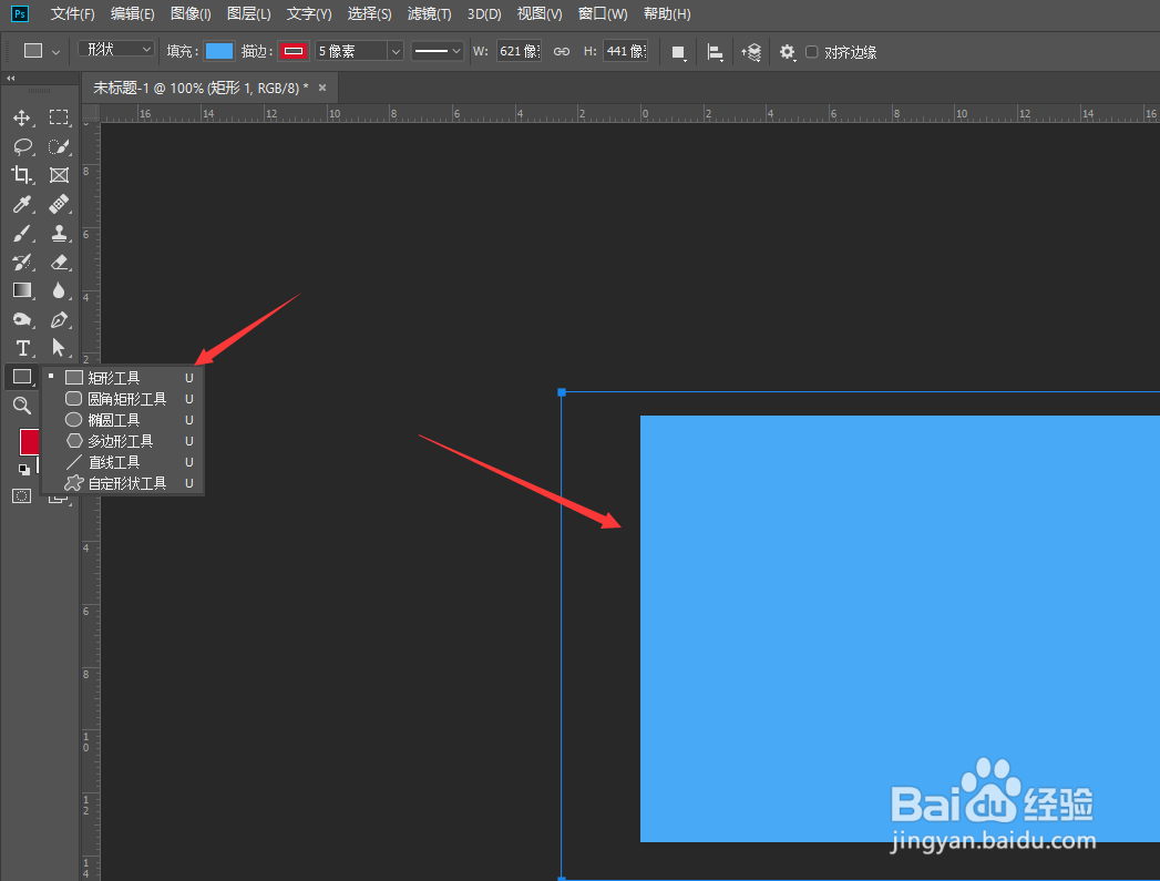 PS2019中如何更改背景颜色