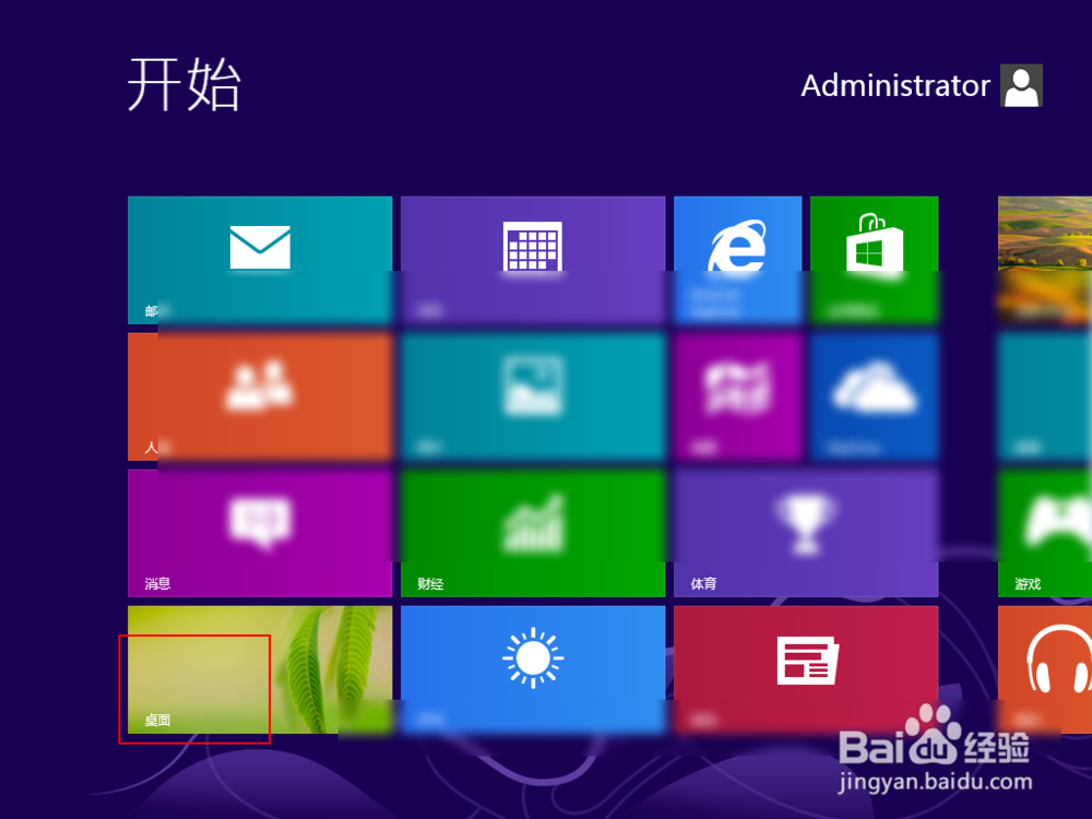 Win8关机在哪里？Win8怎么关机？