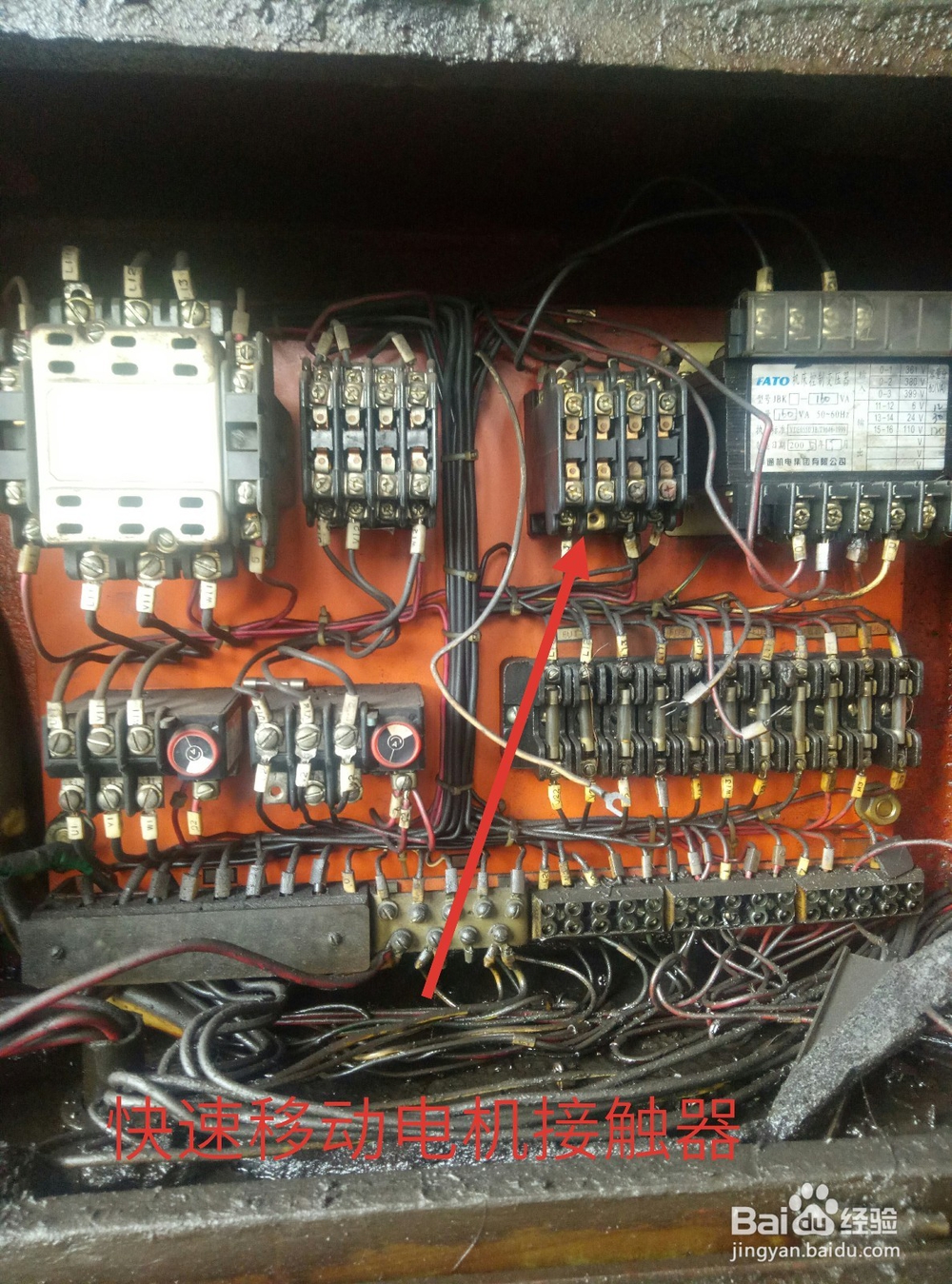 怎样学修理车床（3）