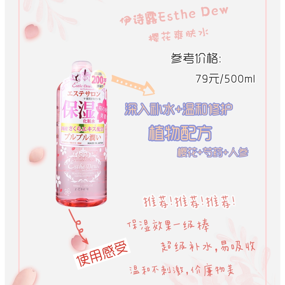 我的护肤日常，冬季晚间护肤分享。