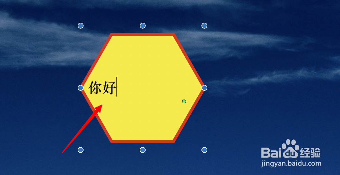 mac预览怎么设置多边形记号里的文字的颜色?
