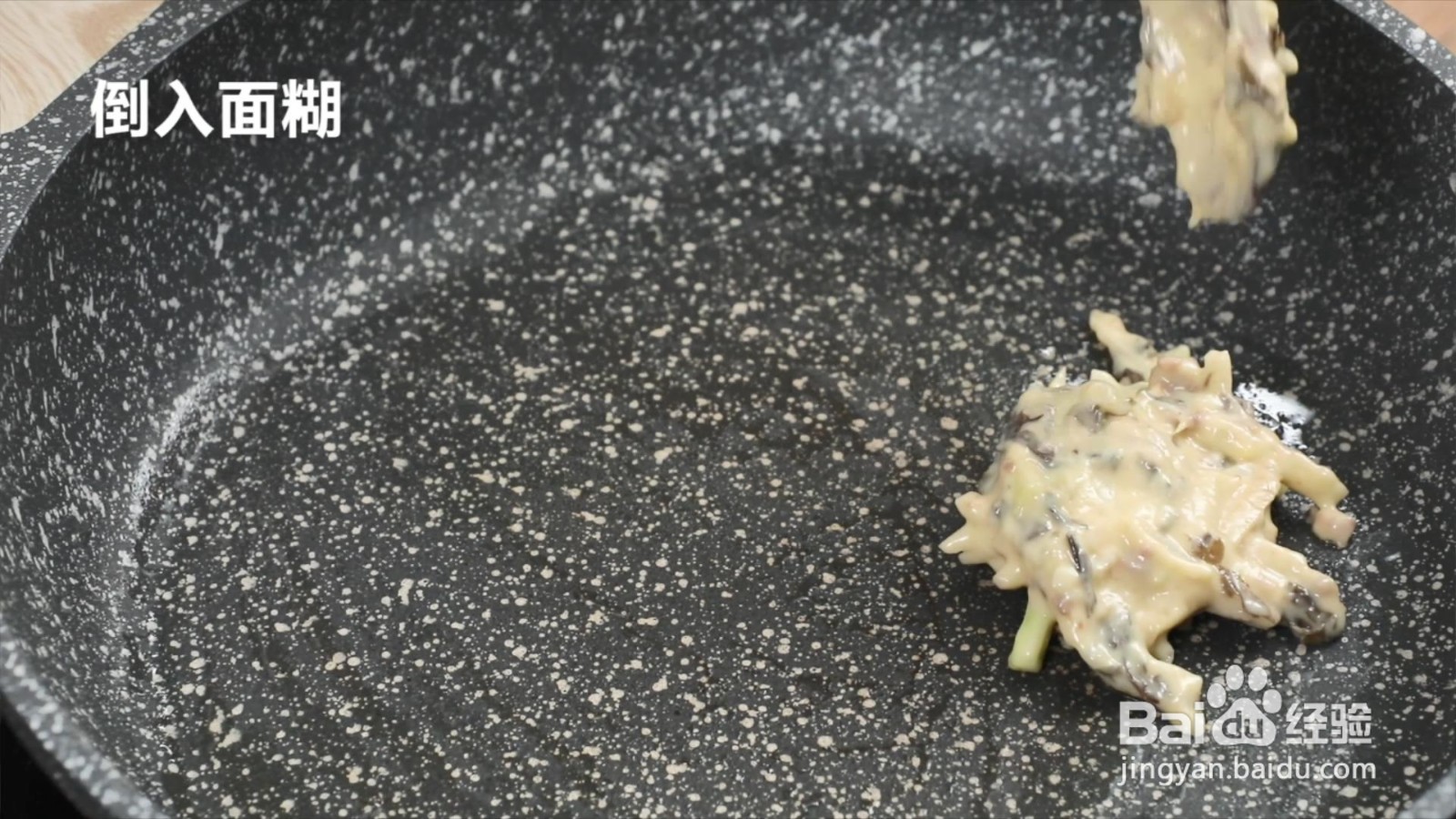 莲藕牛肉紫菜饼怎么做