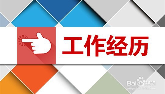 如何招一个靠谱的美工